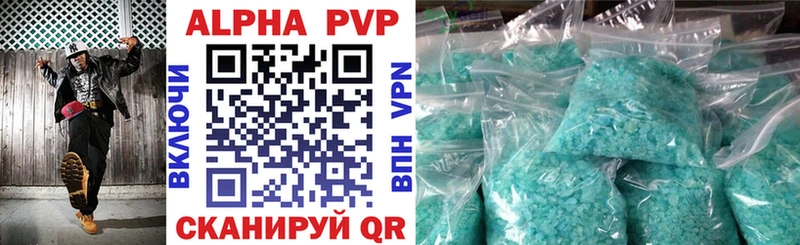 Купить наркотики сайты Тотьма A PVP  Мефедрон  ГАШ  КОКАИН 