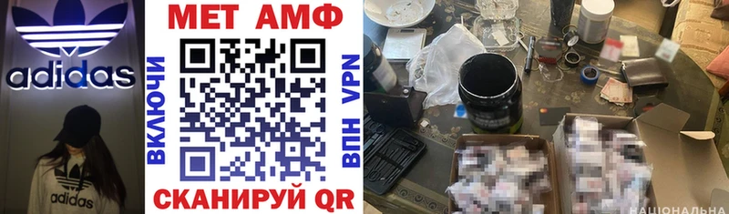 где купить наркоту  Тотьма  АМФЕТАМИН 97% 