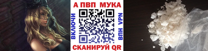 A-PVP крисы CK  площадка наркотические препараты  Тотьма 