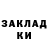Кетамин VHQ Eric Amchislavsky