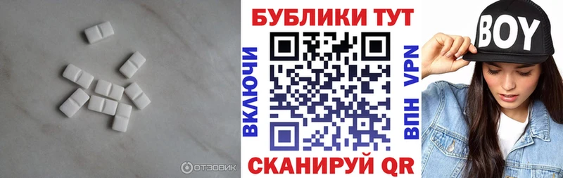 ЭКСТАЗИ mix  где продают   Тотьма 