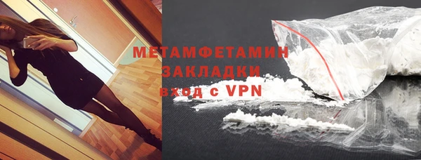 марки lsd Бронницы