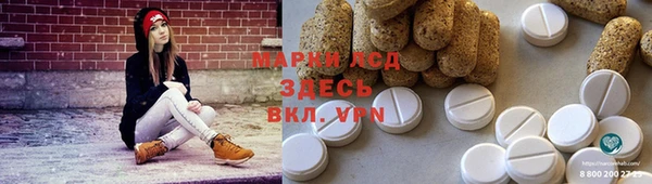 эйфоретик Бугульма