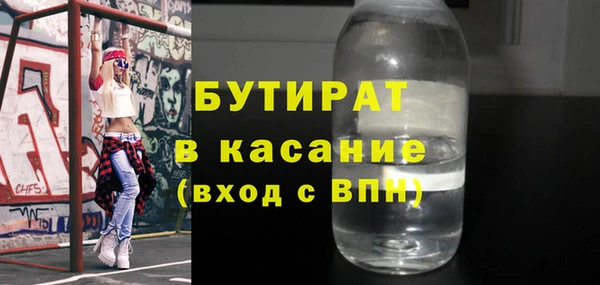 эйфоретик Бугульма
