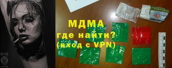ECSTASY Бородино