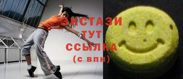 эйфоретик Бугульма