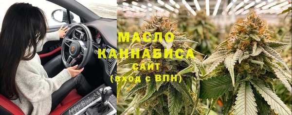 эйфоретик Бугульма