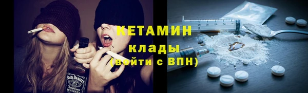 марки lsd Бронницы