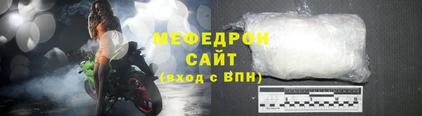марки lsd Бронницы