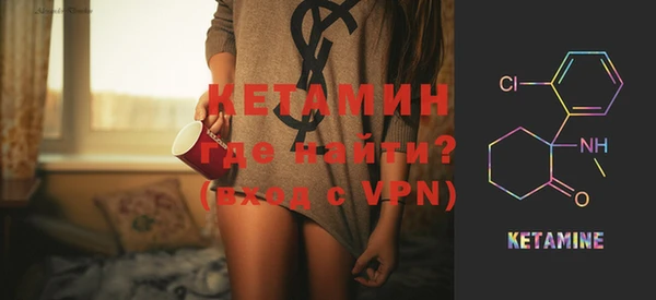 марки lsd Бронницы