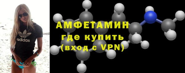 марки lsd Бронницы