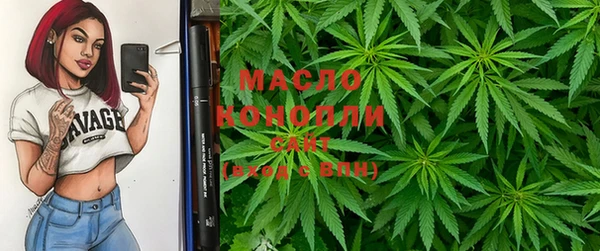 марки lsd Бронницы