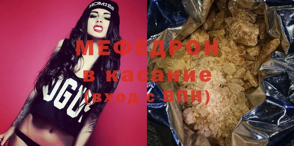 эйфоретик Бугульма