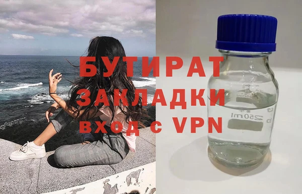 ECSTASY Бородино