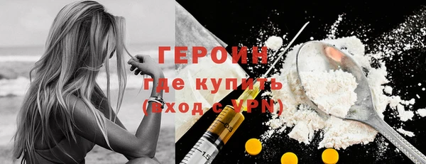 марки lsd Бронницы