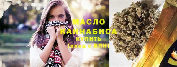 марки lsd Бронницы