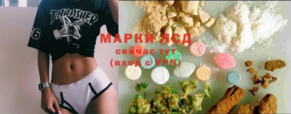 эйфоретик Бугульма