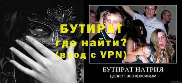 ECSTASY Бородино