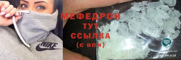 эйфоретик Бугульма