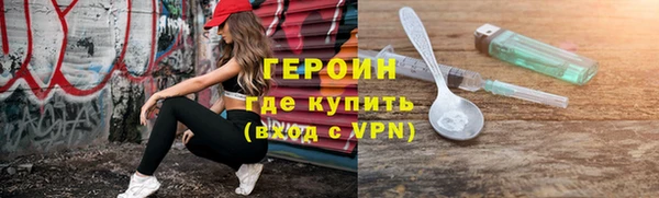 ECSTASY Бородино