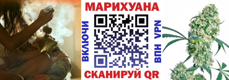Канабис семена  Тотьма 